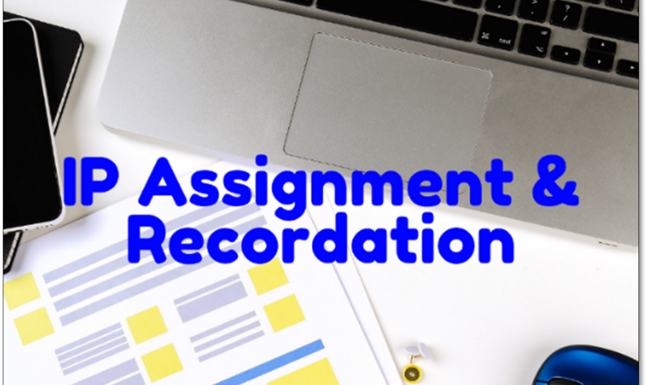 assignment recordation process